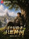 ���ð����ֻ������