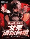 ����ɰ��⹫��Ů������������