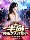 �뵺��ʧ������������