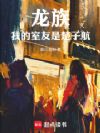 ���壺�ҵ������ǳ��Ӻ�
