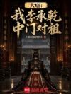 ���ƣ������Ǭ���ŶԾ�