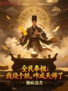 ȫ����棺���ո�ֽ��զ����ʦ��