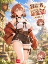 ð����ҲҪ��Ʒ���ң�