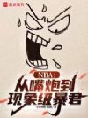 NBAڵ󼶱