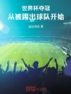 ���籭��ڣ��ӱ��߳���ӿ�ʼ