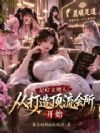 ���������ˣ��Ӵ��춥��������ʼ