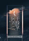 ��Ū�ڹ���