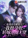 ���ҹ��������ˣ���ͦ�ж�ת�޸�Ȧ����