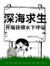 ����������ֻ��ˮ�º���