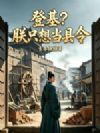 �ǻ�����ֻ�뵱����