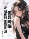 ���콵�٣���ӭ���������԰